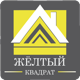 Агентство недвижимости "Желтый Квадрат"