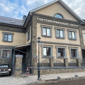 Сергиев Посад Коммерческая недвижимость