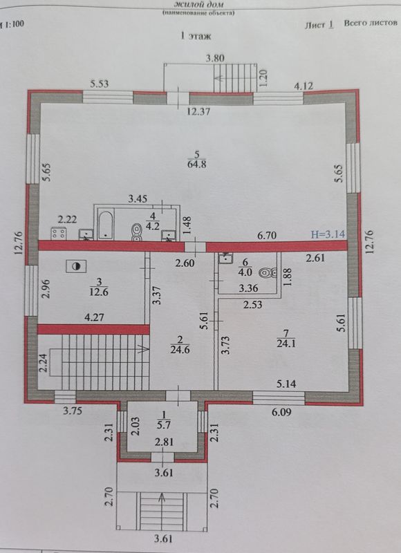 Сергиев Посад Дом
