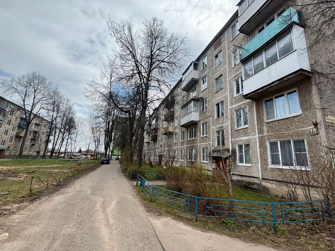 Хотьково Квартира