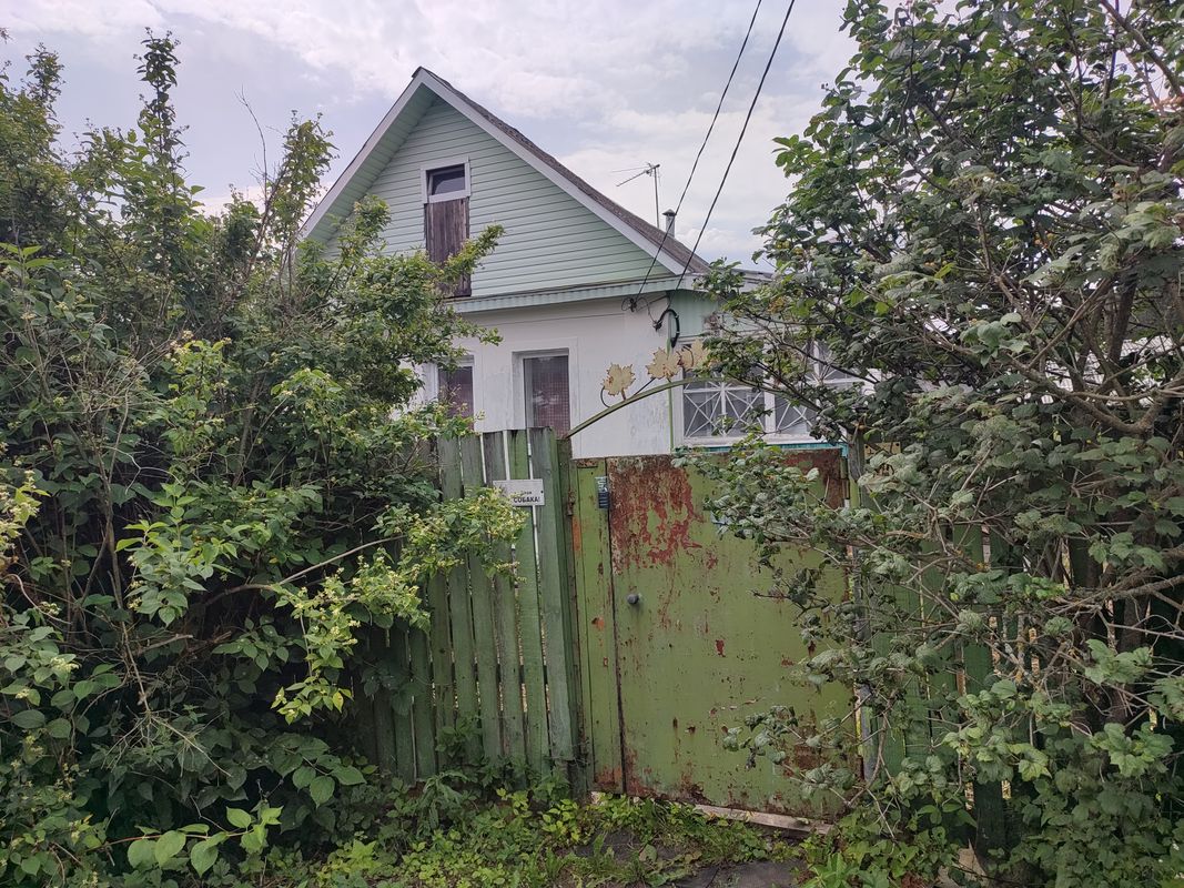 Хотьково Дом