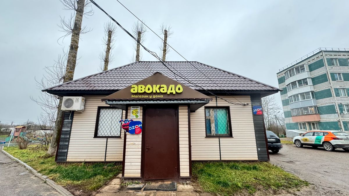 Сергиев Посад Коммерческая недвижимость