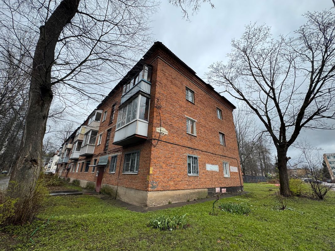 Хотьково Квартира