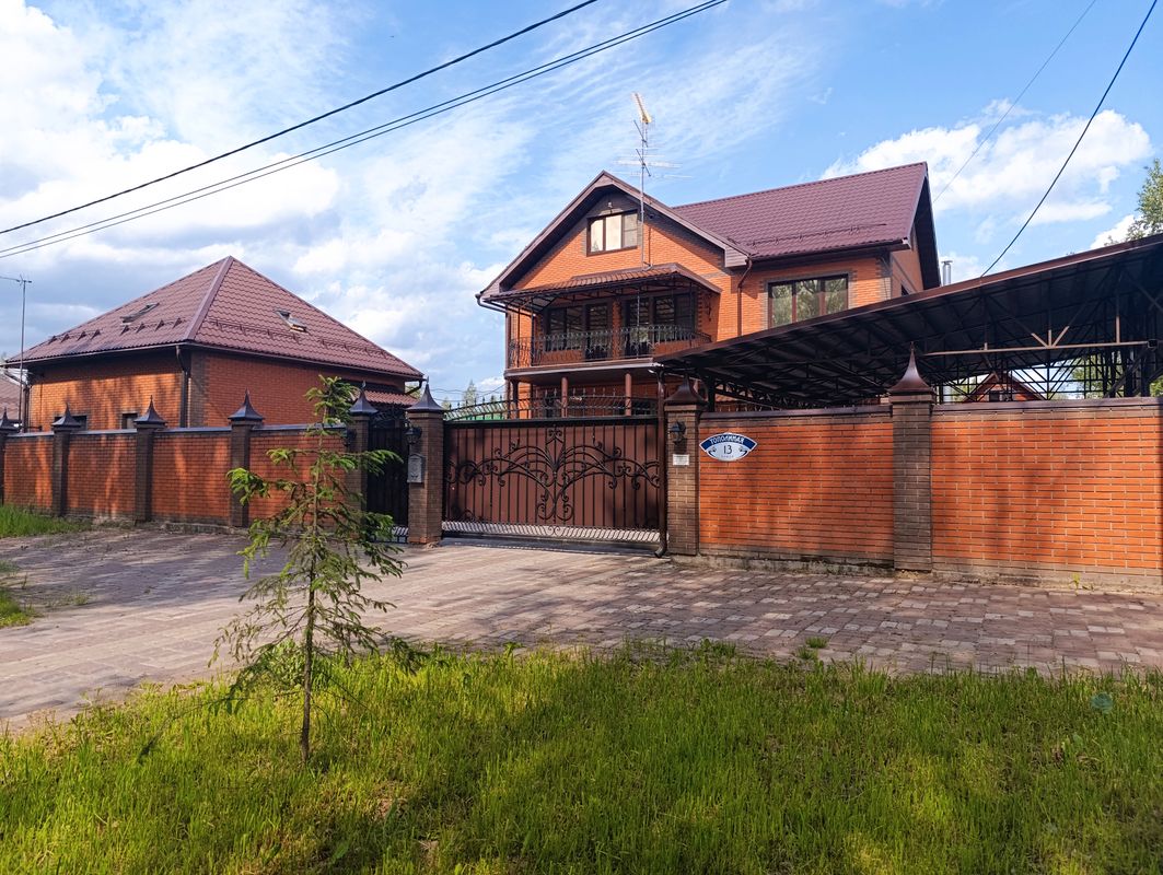 Краснозаводск Дом