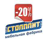  столплит