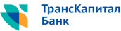ТрансКапитал Банк