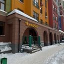 Химки Коммерческая недвижимость