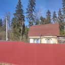 Пушкино Дом